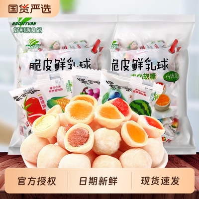好利源脆皮鲜乳球|618人收藏