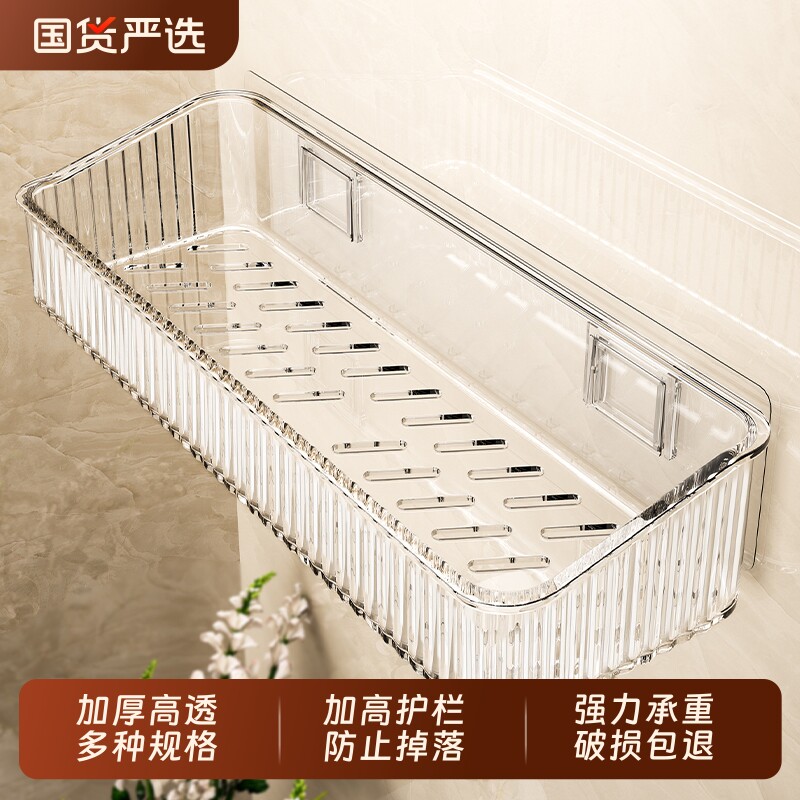 卫生间置物架浴室厕所洗手间免打孔壁挂洗漱台墙上化妆品收纳架子