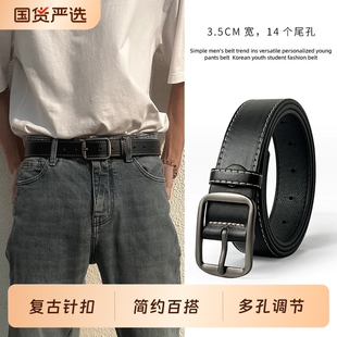 ins学生韩版年轻男生皮带牛仔裤腰带潮流百搭针扣时尚裤带皮带男
