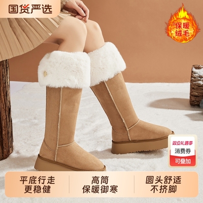 女鞋长筒靴女加绒加厚雪地靴2025新款过膝长靴棉靴高筒靴平底毛绒