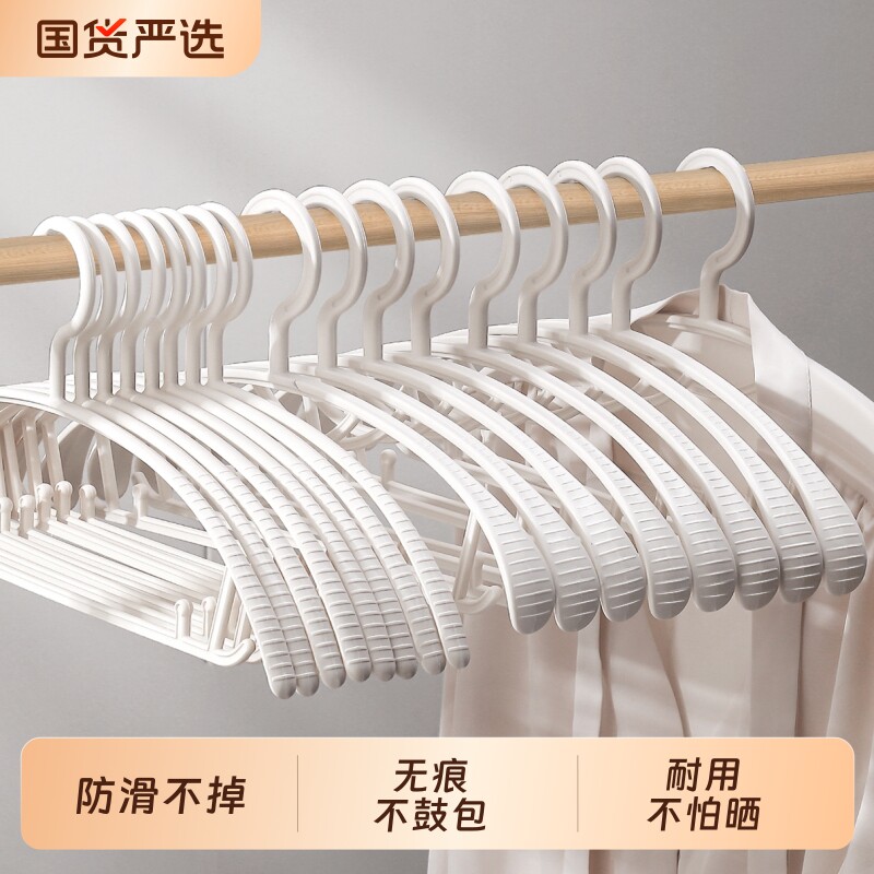 防滑衣架家用挂衣无痕不起包防肩角衣服撑子晾衣撑衣架挂加厚阳台
