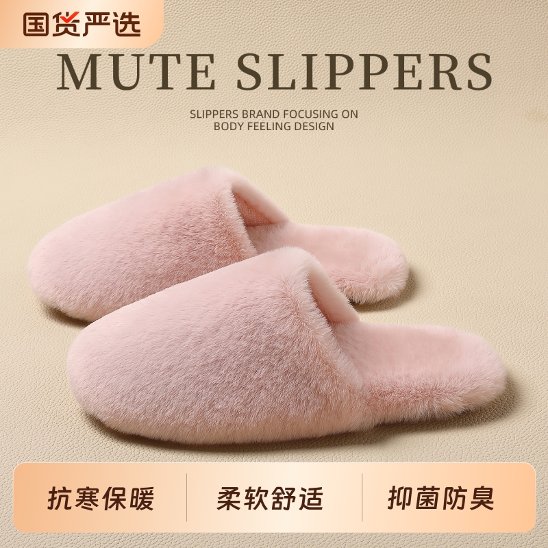 猫力绒面保暖拖鞋|149人收藏