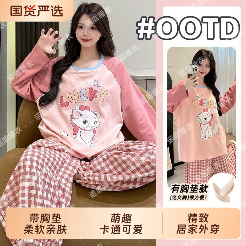 带胸垫睡衣女卡通长袖长裤家居服