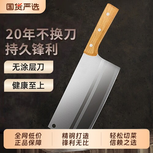家用锋利厨房切菜刀正品刀具组合斩切刀切片刀厨师专用阳江开刃