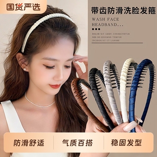 发箍女款 敷面膜专用防滑不掉头箍女头饰带齿洗漱发卡 洗脸2025新款