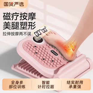 拉筋板健身斜踏板站立拉伸腿部小腿跟腱运动踩踏板多功能拉筋神器