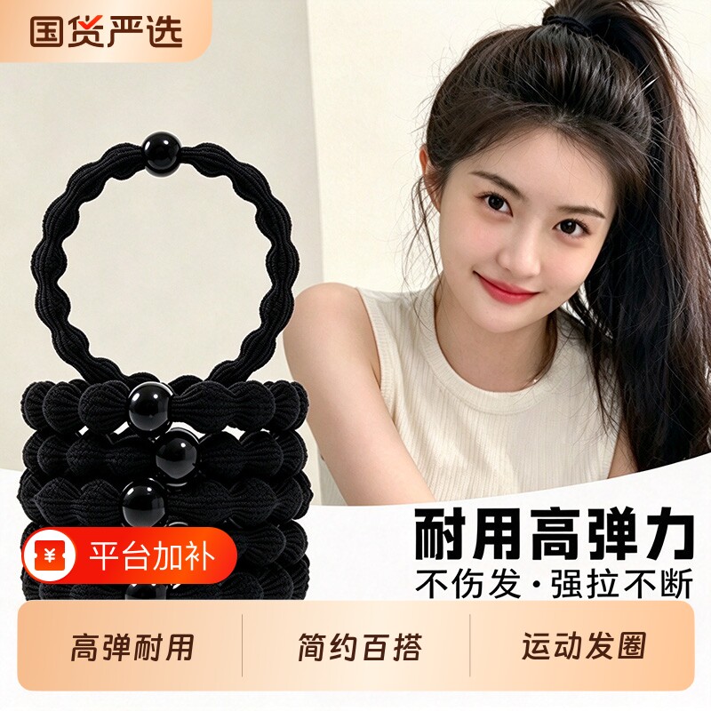 简约发圈带珠头绳发绳新款橡皮筋女扎头发高马尾优雅皮套运动发圈