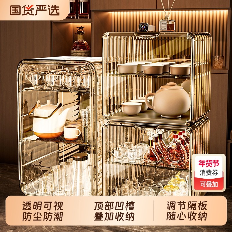 防尘杯子收纳置物架杯架桌面收纳盒放水杯储物架茶具茶杯架咖啡杯,家庭/个人清洁工具,杯架,淘宝优惠券,粉丝福利购,淘宝优惠卷