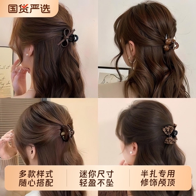 高级感豹纹蝴蝶结小抓夹女半扎发气质百搭头饰发夹氛围小香风网红