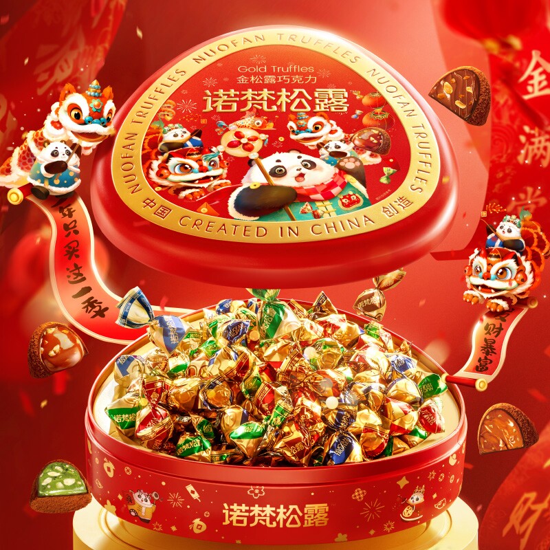 诺梵松露巧克力礼盒装纯可可脂礼物夹心黑巧铁盒黑松露小包装送礼图片