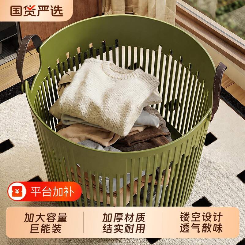脏衣篓脏衣篮脏衣服收纳筐洗衣篮家用高颜值衣物神器大容量玩具
