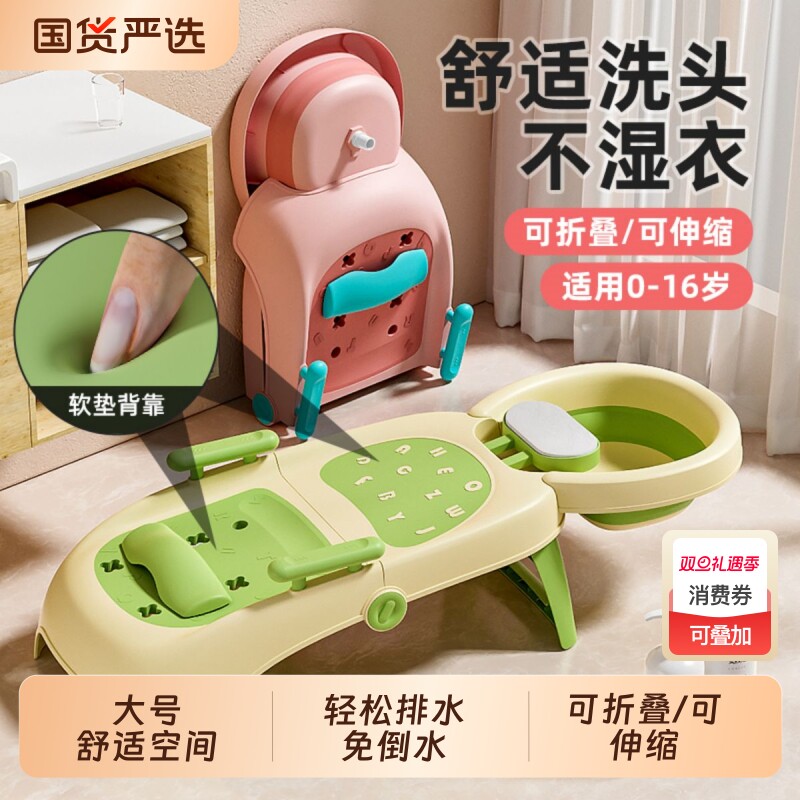 大号儿童洗头椅洗头发神器可折叠宝宝洗头椅家用小孩婴儿洗头床椅