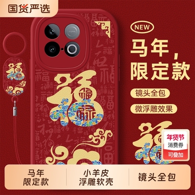 适用iqooz10turbopro手机壳iq00z9turbo+十z9x新款z8套z7防摔iqz6外壳z5全包iqoo马年vivoz男vivoiqooz女vivo