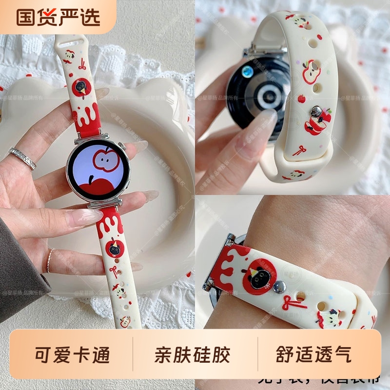 【青红苹果】适用华为GT6表带GT5/4/3/2表带6/5pro新款硅胶watch腕带防水柔软41/42/46mm运动智能new男女运动