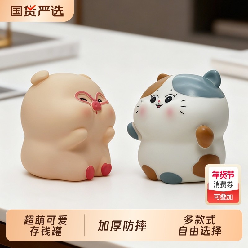 存钱罐儿童储蓄防摔可取可存男女孩卡通兔猪2025年新款只进不出26