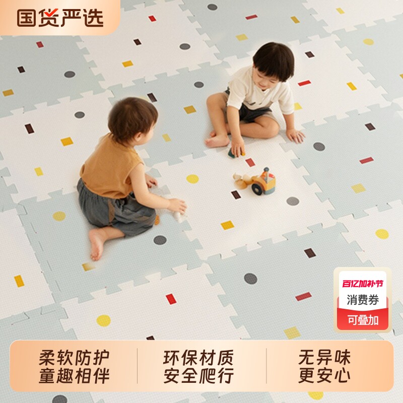 拼接泡沫儿童爬行垫加厚家用垫子卧室地垫榻榻米地板垫拼图爬爬垫