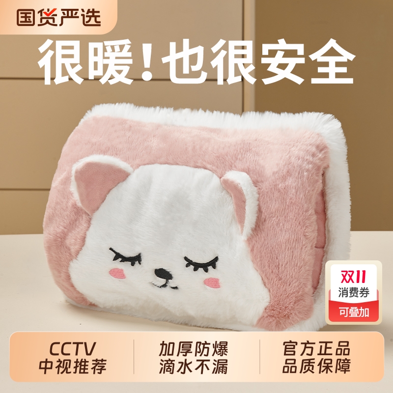 本博热水袋充电款暖手宝暖宝宝