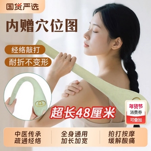 艾草锤经络拍拍八虚神器养生拍打按摩敲打棒敲背捶肩专用中医疏通