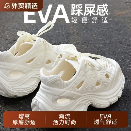 明星同款女夏季透气百搭老爹鞋防滑洞洞鞋外穿运动户外凉鞋溯溪鞋