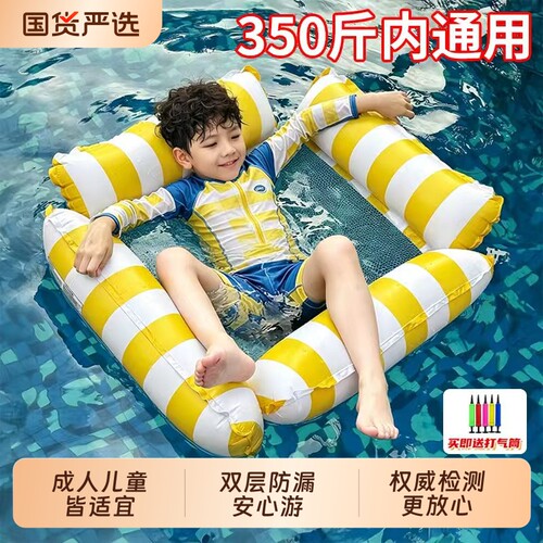 游泳圈儿童浮床充气浮排躺椅水上漂浮神器宝宝坐圈玩水浮垫泳池