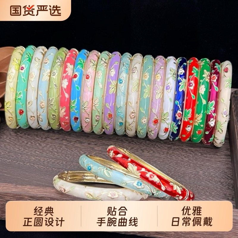 北京特色景泰蓝手镯女小花镯子开口时尚首饰旅游纪念品礼物黄金