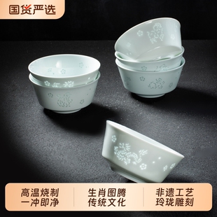景德镇陶瓷饭碗生肖碗2026年爆款玲珑瓷碗高温釉下彩12个人送礼用