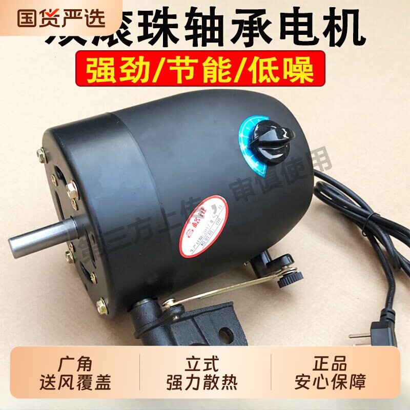 工业风扇电机头大功率牛角扇落地壁挂扇配件大风量650强力马达75