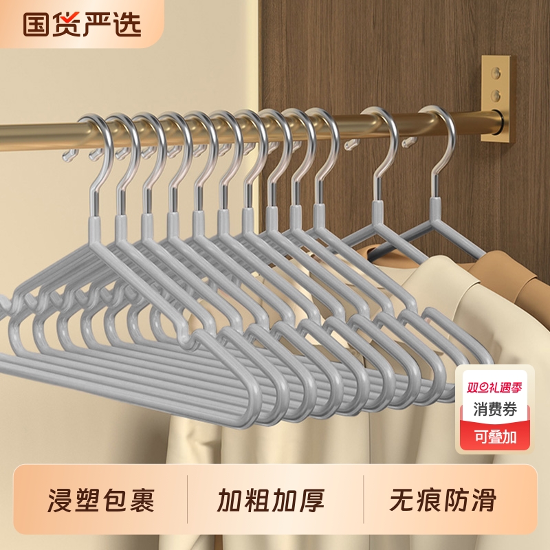 【特惠热销】新款衣架家用晾衣撑