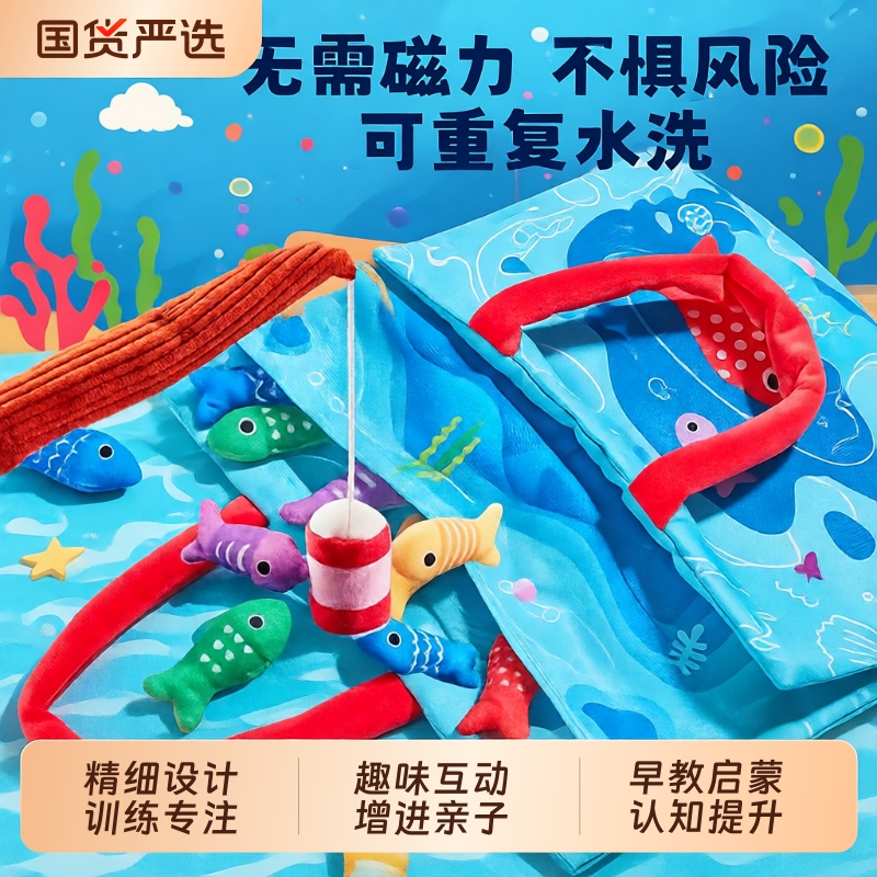 早教婴儿摇铃宝宝钓鱼玩具益智蒙氏精细动作0-3个月启蒙训练鸭子