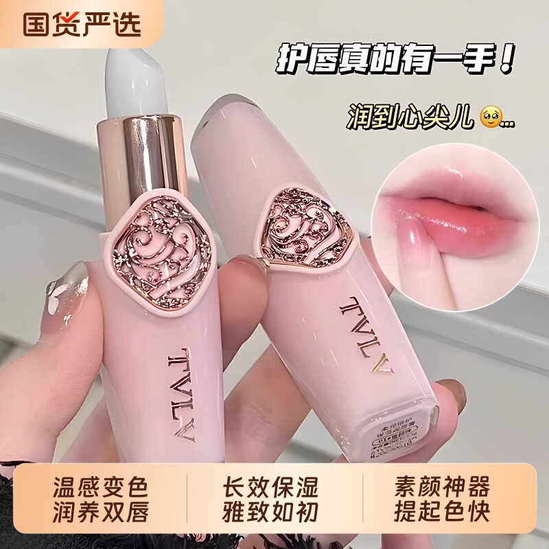 凡士林唇膏女保湿滋润补水防干裂去死皮唇部护理口红打底润唇无色