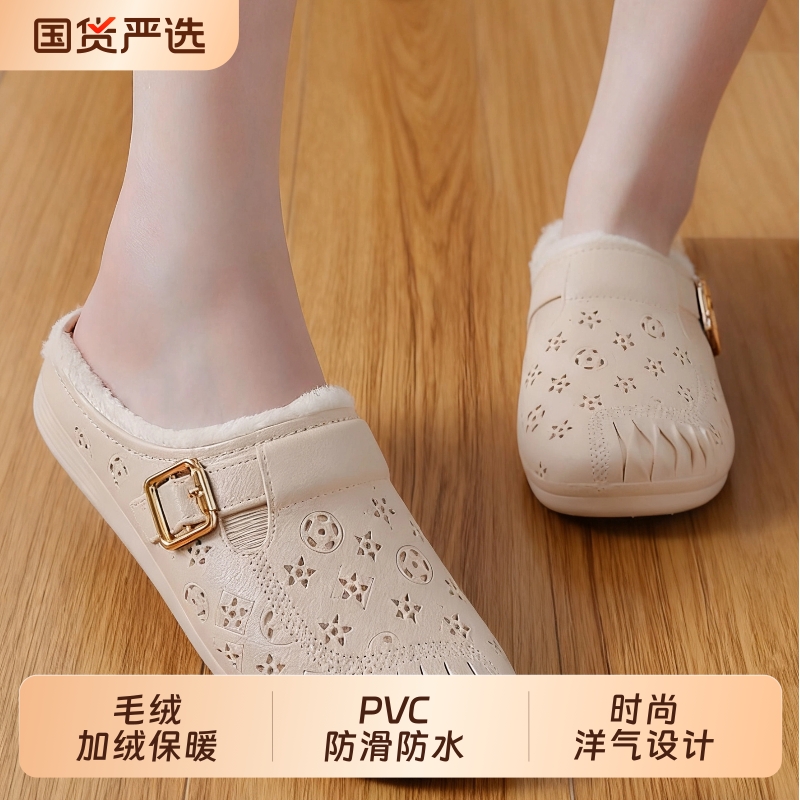 防水棉拖鞋女2025新款秋冬季加绒
