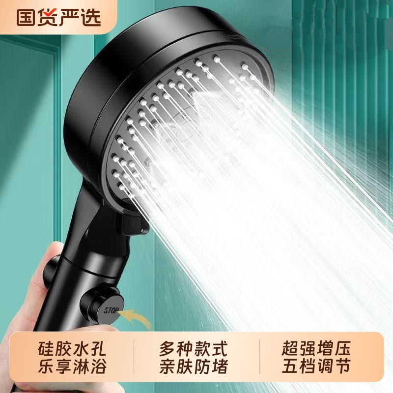 增压淋浴花洒喷头浴室卫生间家用洗澡淋雨沐浴卫浴莲蓬头花晒套装