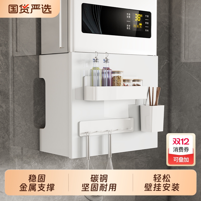 燃气热水器遮挡罩厨房置物架挡板