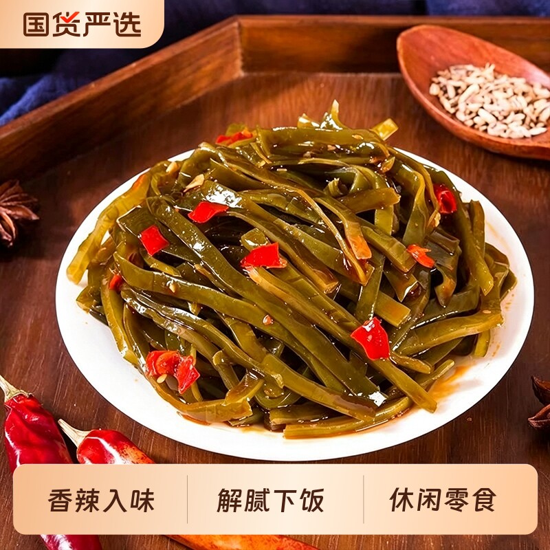 香辣海带丝开袋即食小包装下饭咸菜30g/袋独立装整箱零食凉拌菜图片