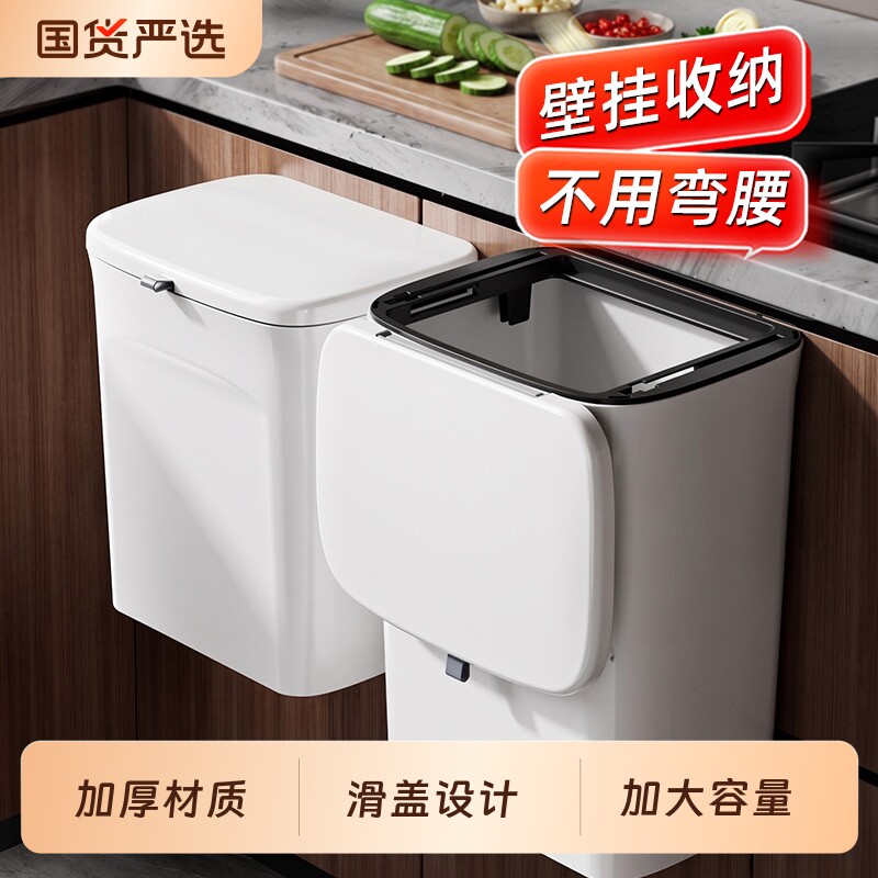 厨房卫浴垃圾桶挂式家用免弯腰2026新款壁挂收纳专用卫生间厕所图片