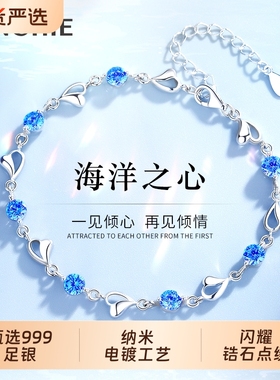 999足银手链女生款手镯轻奢女士小众精致高级感生日礼物送女朋友