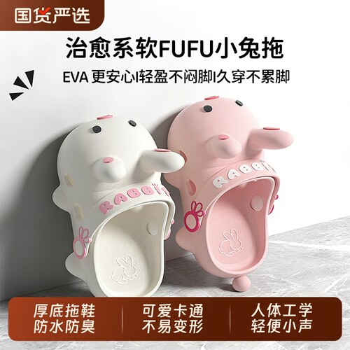 儿童厚底洞洞鞋女款夏外穿新款eva防滑防臭沙滩拖鞋洛丽塔轻便
