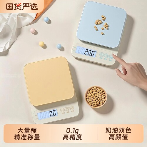 小型电子秤克称高精度厨房秤烘焙精准家用商用食物秤2025新款
