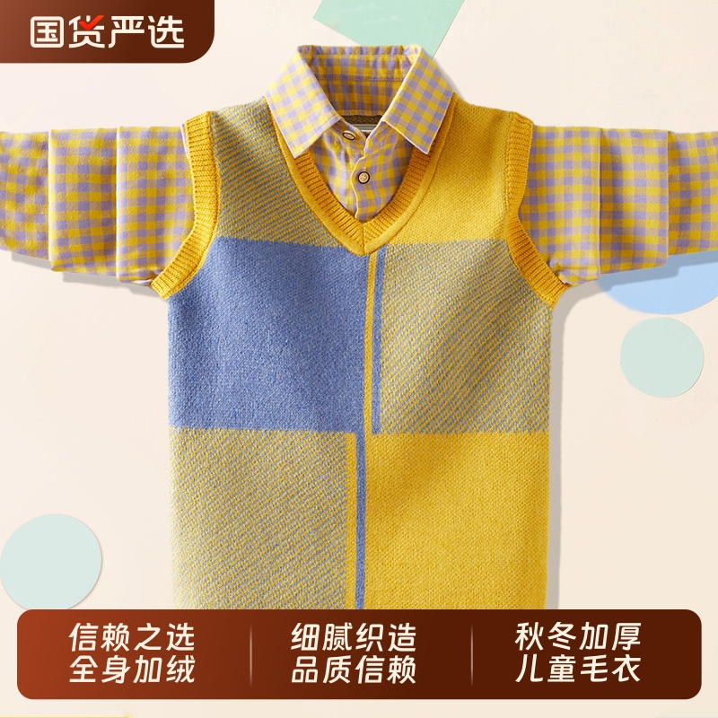 毛衣哆布哆男童休闲春秋冬