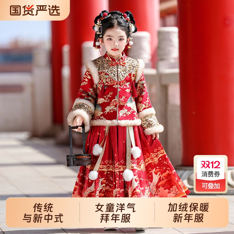 拜年服女童冬季儿童汉服冬装古风小女孩过年服冬新年衣服喜庆唐装
