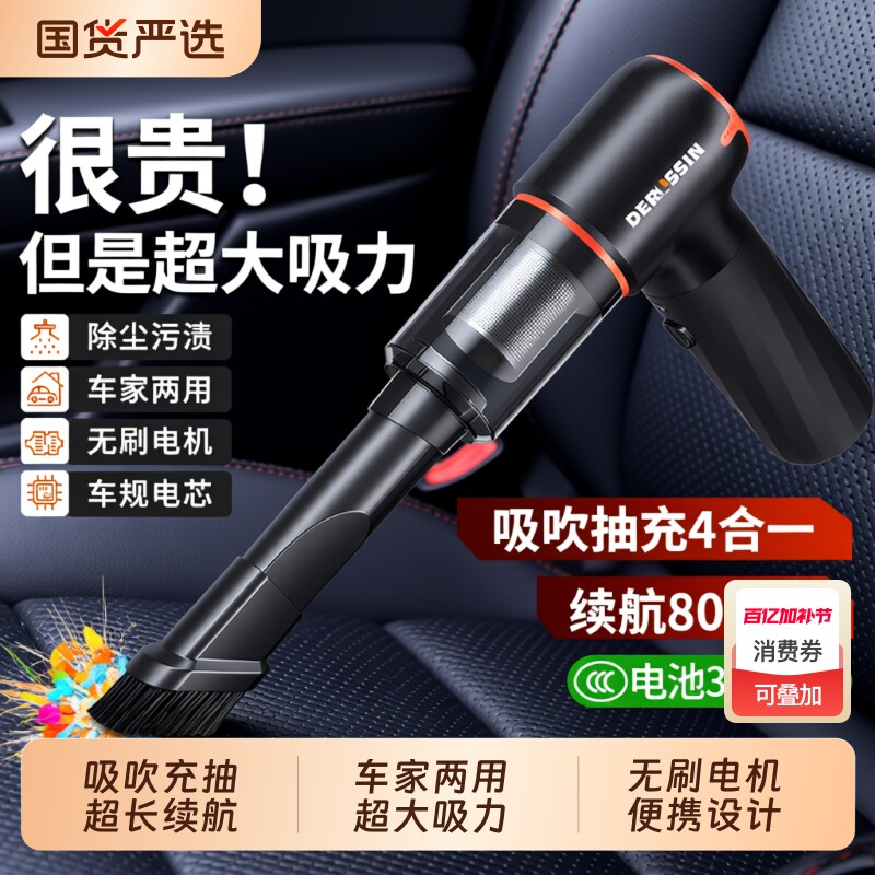 车载吸尘器车用无线充电汽车家用大吸力功率超强小型手持迷你车内