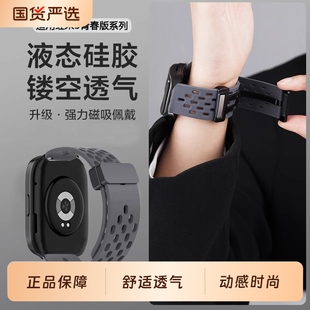 适用于小米手环9pro表带硅胶磁吸折叠扣红米手表5透气网洞redmi watch4创意高级腕带红米手表4男女8pro配件