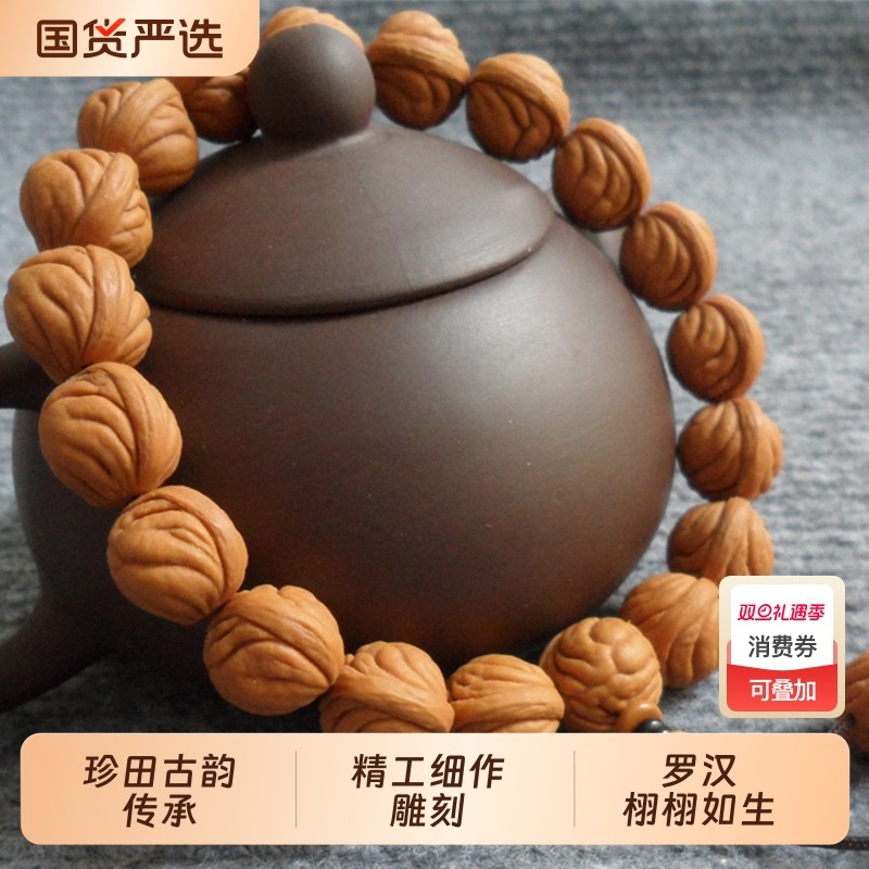 龙纹桃核手串手持正圆金鱼肚男女士手链文玩盘玩手把玩件