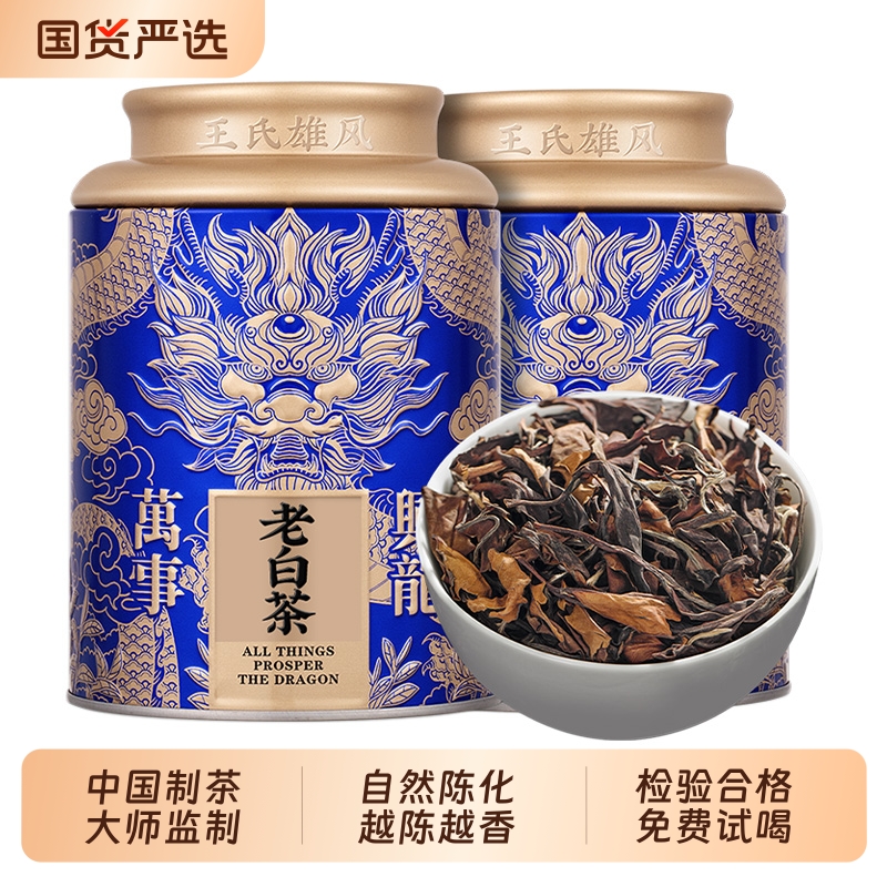福鼎高山白茶寿眉古树贡眉老白茶