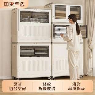 衣服收纳柜翻盖多开门家用衣物被子收纳箱免安装 大容量储物柜折叠