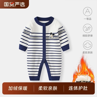 婴儿男宝宝秋冬连体衣加绒