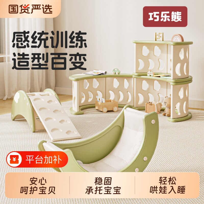 巧乐熊攀爬架摇摇椅婴儿多功能哄娃神器儿童躺椅摇摇床收纳架玩具