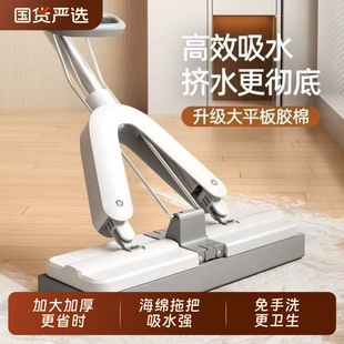 2025新款 海绵拖把吸水头免手洗胶棉拖布挤水神器家用懒人拖净折叠