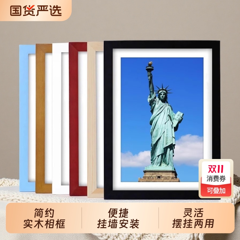 画像相框密度板MDF简约
