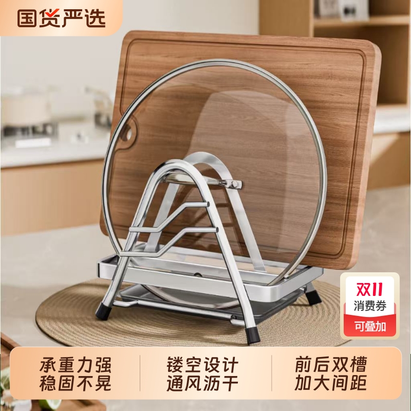 【加厚钢材】台面不锈钢菜板架